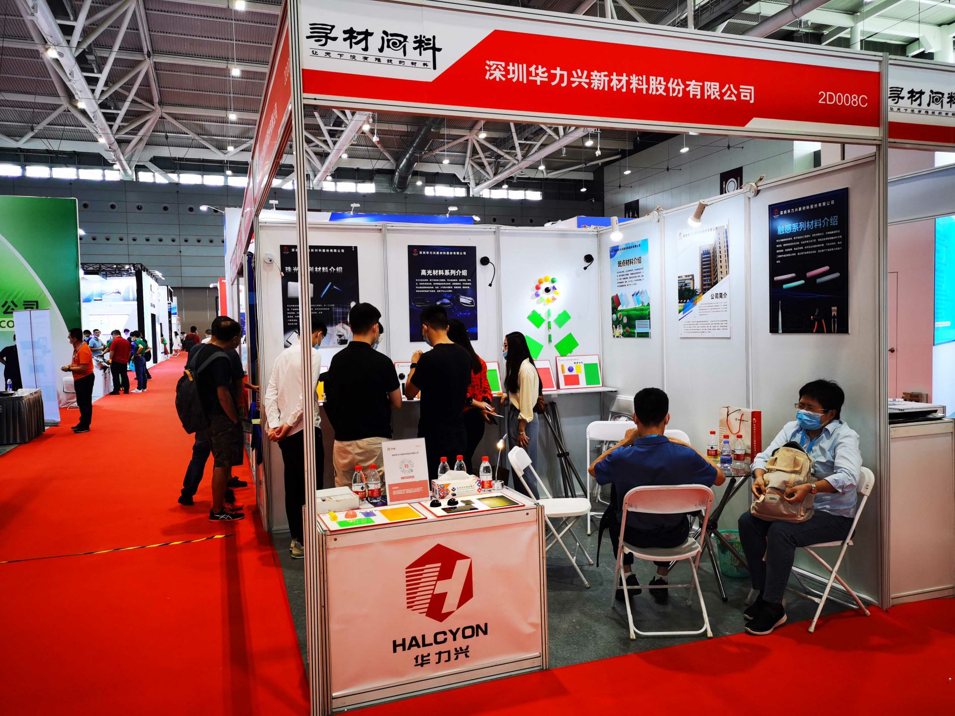 半岛平台-半岛(中国)一体化服务平台国际新材料新工艺及色彩（简称CMF）展览会完美谢幕